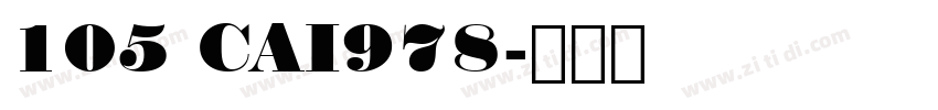 105 CAI978字体转换